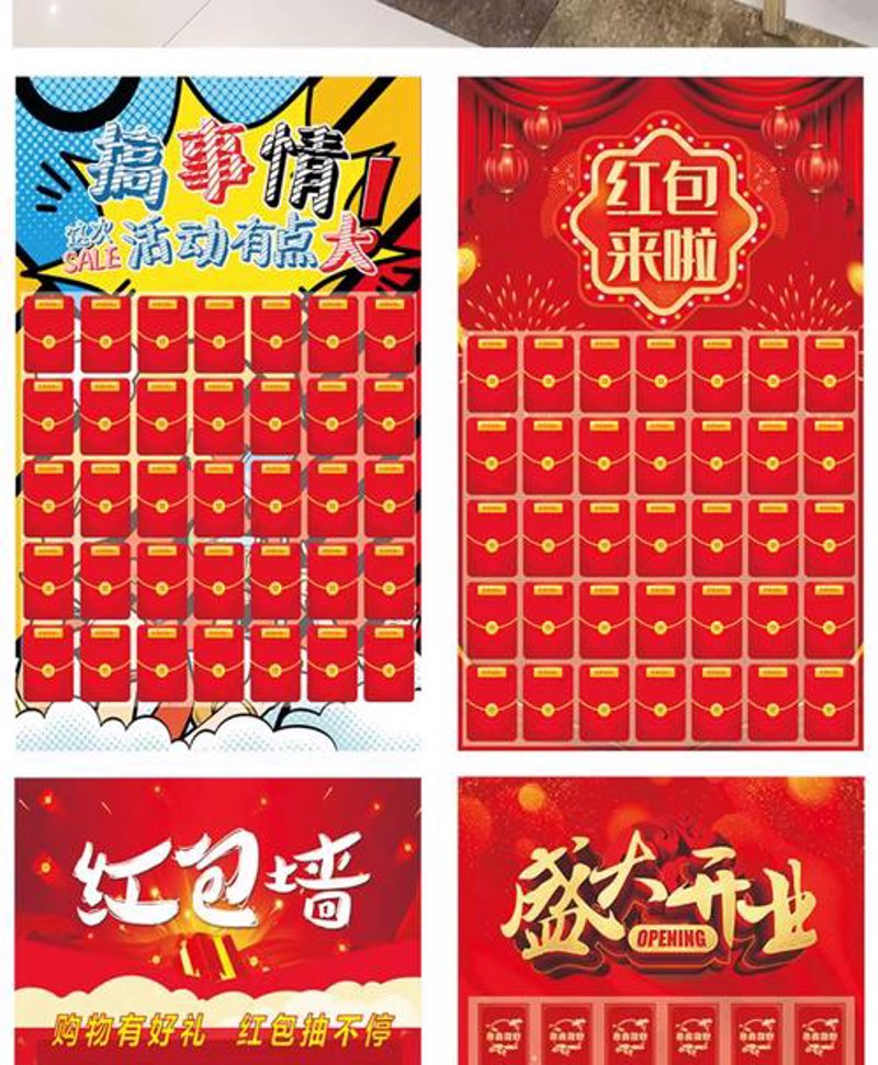 微信营销创新：裂变红包如何助力商家成长
