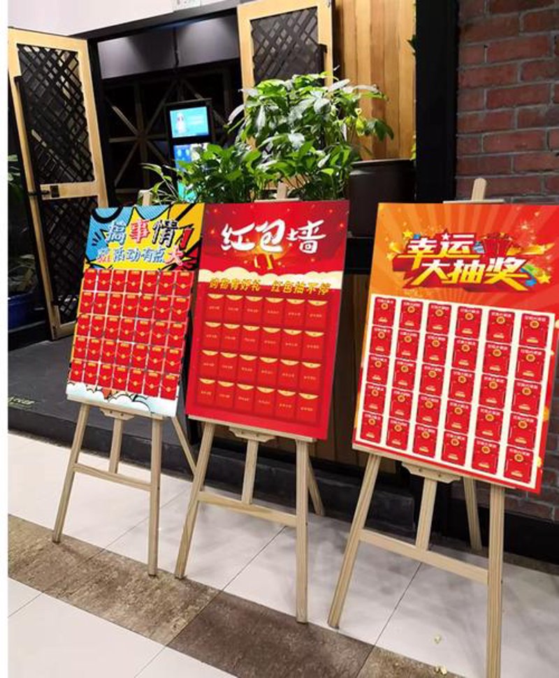 红包系统的开发与创新