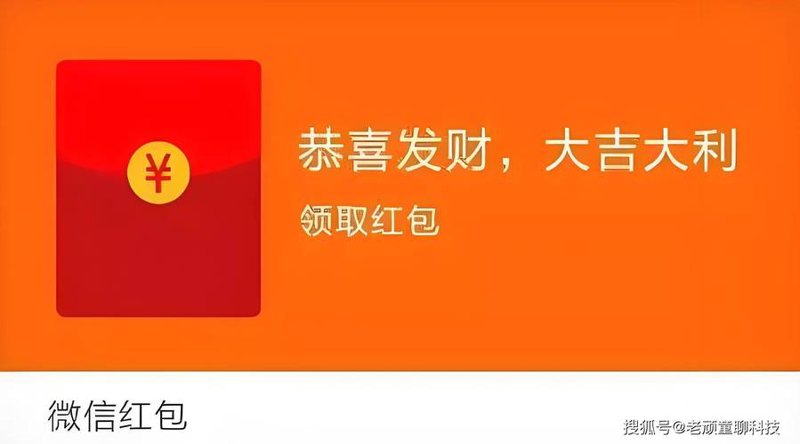 红包制作：传统习俗的新时尚